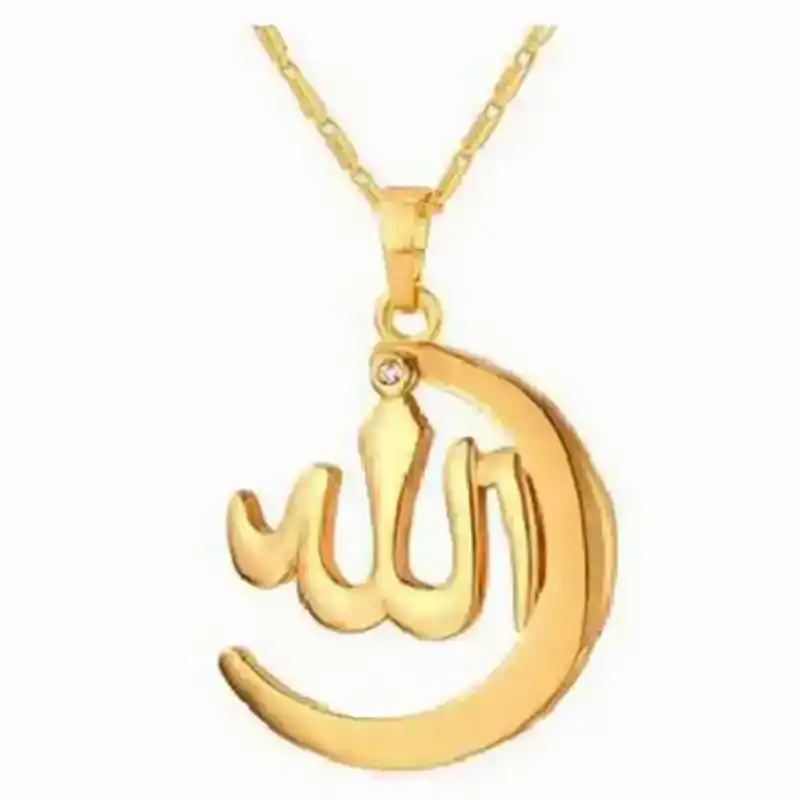 INDIAN ORIGINAL ALLAH BARKAT LOCKET - GOLDEN/SILVER